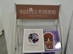 -和颜一美轻医美连锁