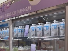 -白色日记·手作酸奶(麦凯乐店)