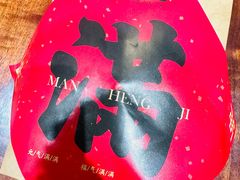 -牛街清真满恒記(平安里西大街店)