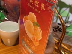 -川菜故事(光谷步行街店)