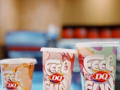 -DQ·蛋糕·冰淇淋(川沙东海岸店)