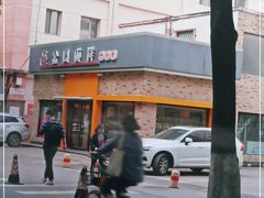 -金凤成祥(白广路店)