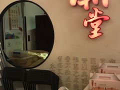 -潮堂 · 潮州菜(恒隆广场店)