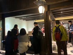 -锦记糕点铺