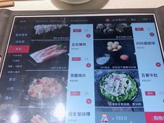 -海底捞火锅鲜切牛肉主题店(长寿路店)
