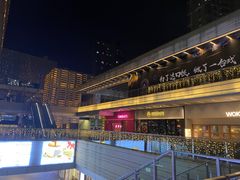 -大和食乐·鲜和牛酸汤火锅(环宇荟店)