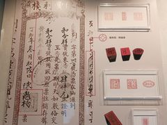 -汕头市博物馆