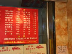 -高铁便当(长白街店)