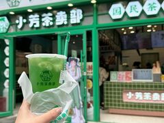-小街天府(西工小街店)