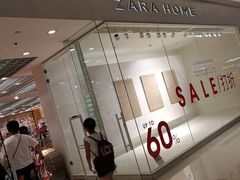 -ZARA HOME(长楹天街购物中心店)