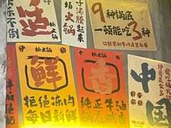 -楠火锅(太古里总店)