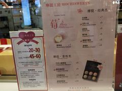 -西树泡芙(之心城购物中心店)
