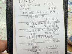 -新辉港式茶餐厅(北栅店)
