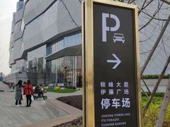 -瑞幸咖啡(绿地锦峰大厦店)