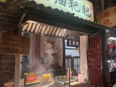 -长沙文和友(海信广场店)