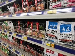 -麦德龙(郑东店)