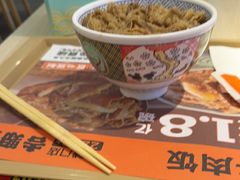 -吉野家(复兴路第二餐厅店)