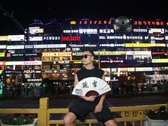 -丰茂烤串(公园店)