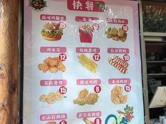 -吉姆冒险世界(蓟州店)