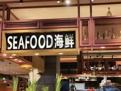 -钱小奴创意自助餐厅·原切谷饲安格斯畅吃(宁波奉化银泰店)