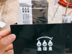 -渔语鱼酸菜鱼新川菜(万象城店)