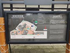 -燊海井