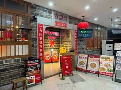 -壹盏灯(华远店)