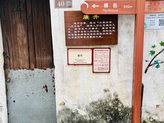 -崇仁古镇