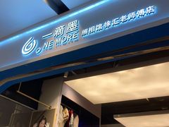 -一墨照相馆·证件照·形象照(世博店)