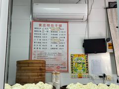 -易家桥黄忠明点心铺(易家桥菜市场店)