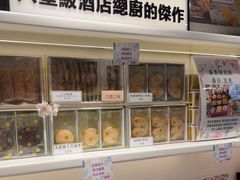 -曲奇童话(尖沙咀店)