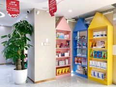 -孙孟口腔医院(中润大道店)
