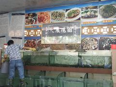 水产区-荣兴河鲜楼