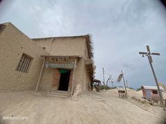 -镇北堡西部影城