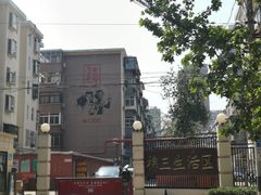 -清真·白家牛肉罩火烧老店(育才街店)