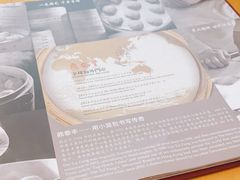 -鼎泰丰(嘉年华•海信广场VILLAGE店)