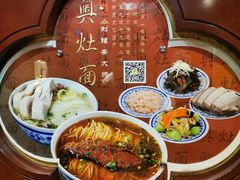 -苏苑饭店-中餐厅(长桥地区店)