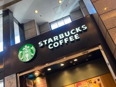 -星巴克(北京建威大厦店)