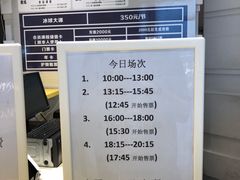 -世纪星滑冰俱乐部(万象城店)