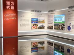 -杭州市城市规划展览馆