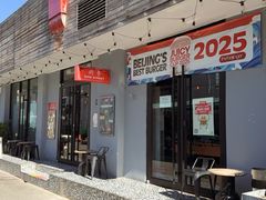 -Side Street街旁(交道口店)