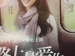 android_upload_pic-邳州国际影城(市中心宏大A区店)