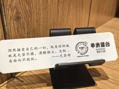-独食火锅·半米屋台(望平街店)