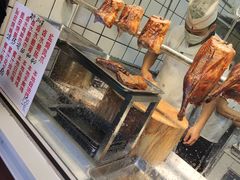 -永兴烧腊