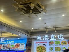-启东小海鲜(庄先湾路1号店)