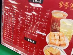 -孖记茶档·热腾茶餐(乐峰店)