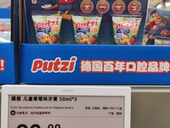 -盒马X会员店(上海森兰商都店)