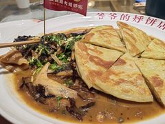 -爷爷的烀饼店