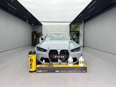 -跃通XPEL超级旗舰店(浦东店)