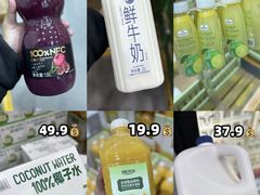 -山姆会员商店(亦庄创意生活广场店)